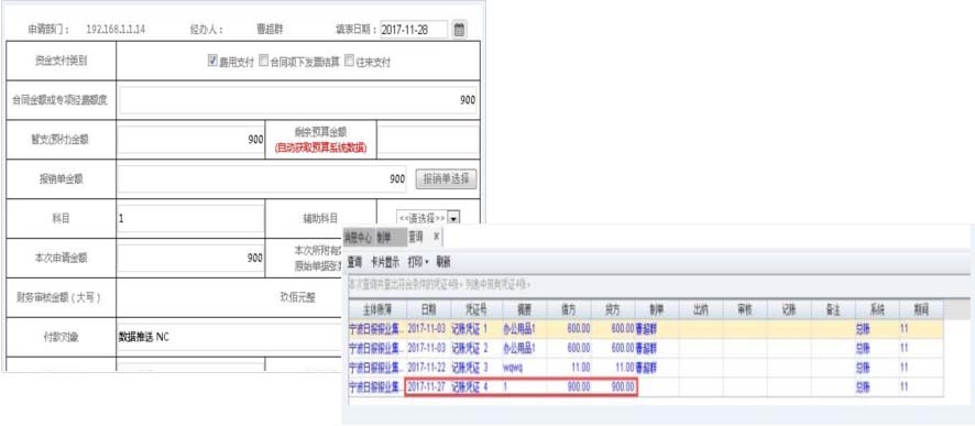 oa辦公系統