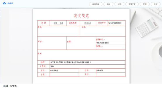 如何衡量一款OA辦公系統(tǒng)是否“有質(zhì)量”