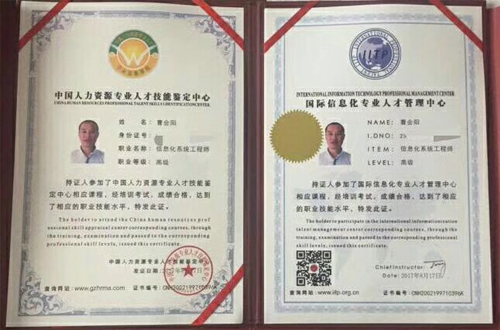 “生不息,學(xué)不止” 華天軟件信息化人才輩出