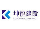 華天動力協(xié)同OA系統(tǒng)簽約大連坤龍市政園林建設(shè)有限公司