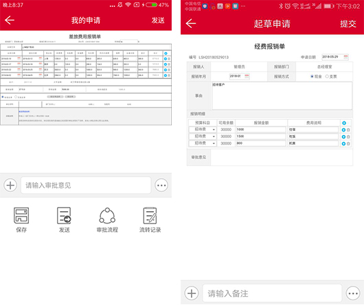 華天動力協(xié)同OA系統(tǒng)成銷售主管的致勝法寶