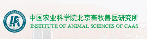 華天動(dòng)力協(xié)同OA系統(tǒng)走進(jìn)中國(guó)農(nóng)業(yè)科學(xué)院北京畜牧獸醫(yī)研究所