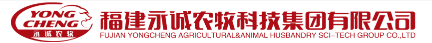 華天動力協(xié)同OA系統(tǒng)成功簽約福建永誠農牧科技集團有限公司