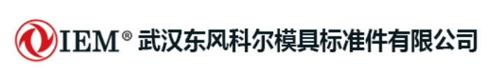 武漢東風(fēng)科爾模具選擇華天動力OA，為業(yè)務(wù)賦能，助管理升級