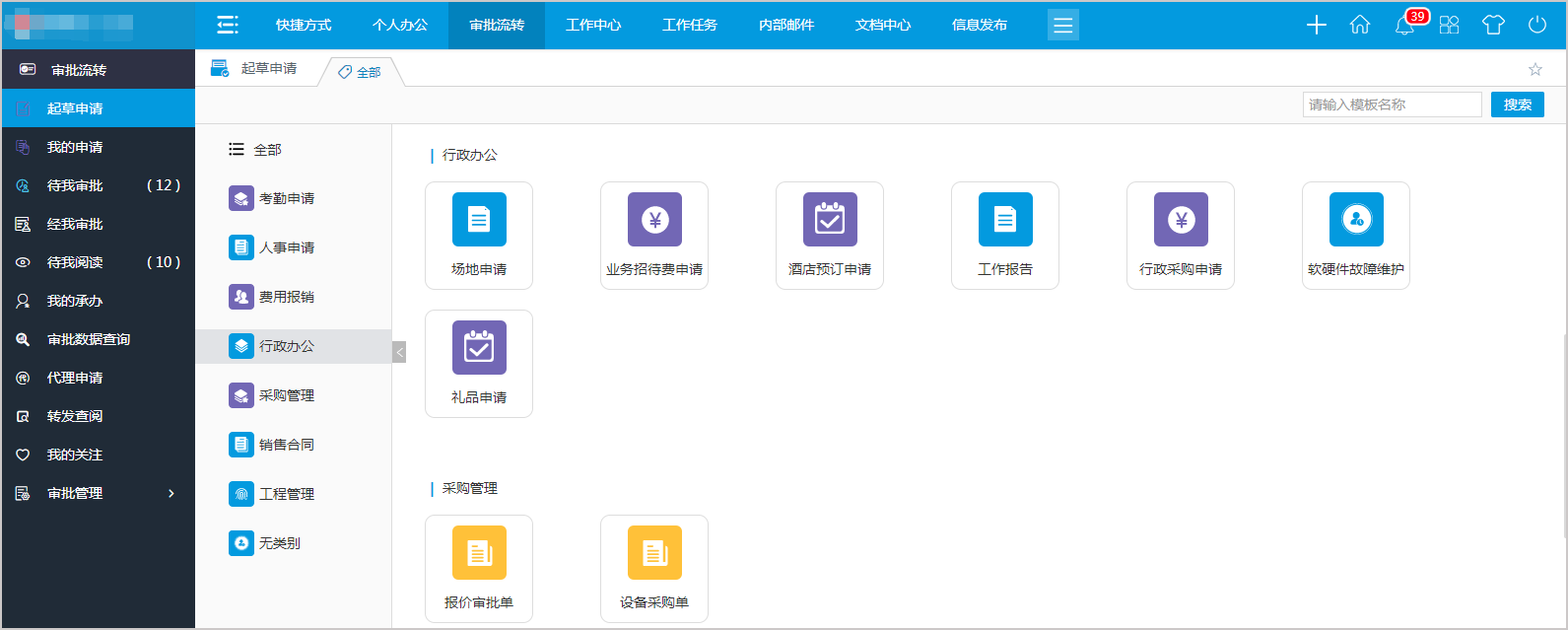 北京航天時代光電科技強(qiáng)強(qiáng)聯(lián)合華天動力OA建設(shè)智慧科研平臺