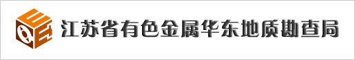 江蘇華東新能源勘探牽手華天動(dòng)力協(xié)同OA系統(tǒng)搭建智慧管理平臺(tái)