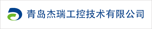 青島杰瑞工控技術(shù)簽約華天動力OA系統(tǒng)建立智慧辦公平臺