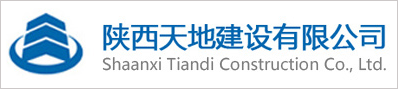陜西天地建設(shè)選擇華天動(dòng)力協(xié)同OA系統(tǒng)開(kāi)啟智慧管理