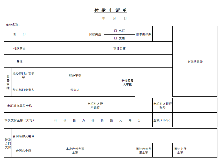 “拿”與“放”的精處理--華天動(dòng)力OA系統(tǒng)與用友ERP-U8的深度集成