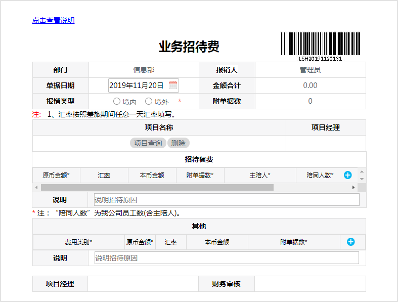 中科北方簽約華天動(dòng)力搭建集團(tuán)化智慧平臺(tái)