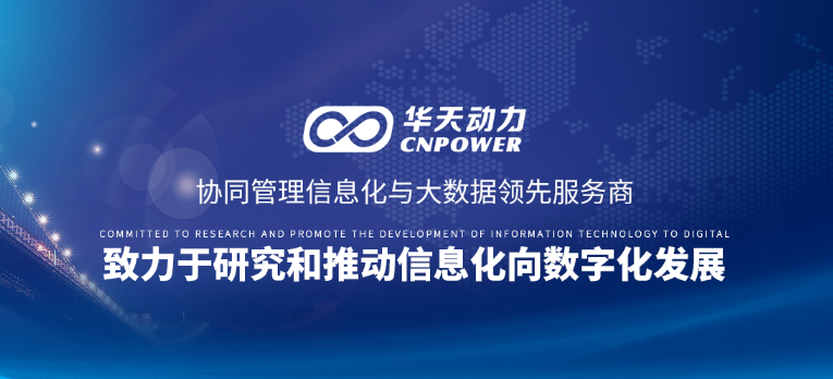 助力房地產(chǎn)行業(yè)復(fù)工復(fù)產(chǎn)，我們?cè)谛袆?dòng)