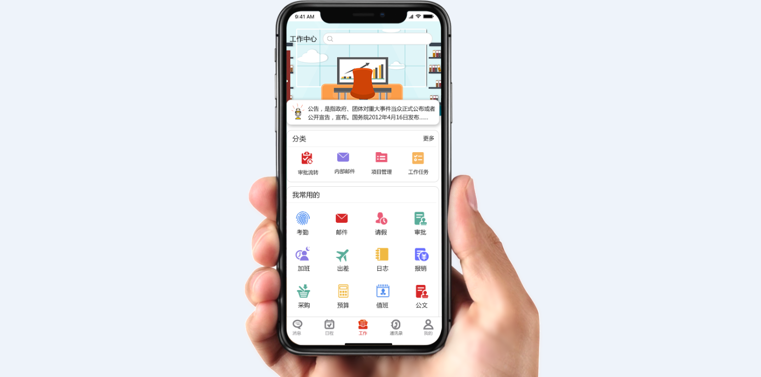 助力房地產(chǎn)行業(yè)復(fù)工復(fù)產(chǎn)，我們?cè)谛袆?dòng)
