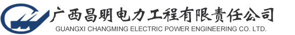 好消息！接連有電力公司簽約華天動(dòng)力OA系統(tǒng)