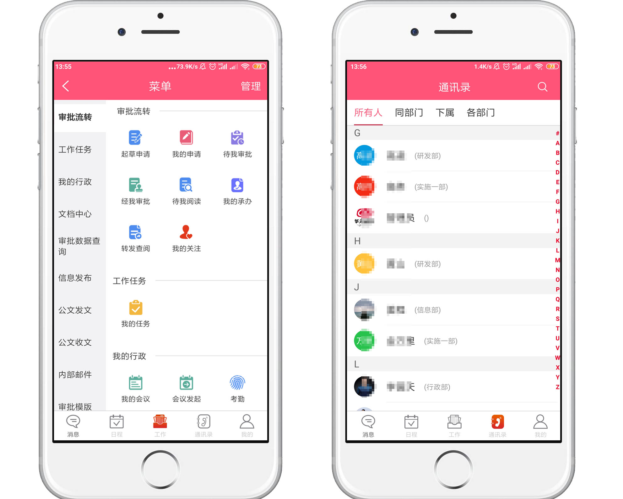 跨國(guó)企業(yè)海城正昌工業(yè)簽約華天動(dòng)力協(xié)同OA