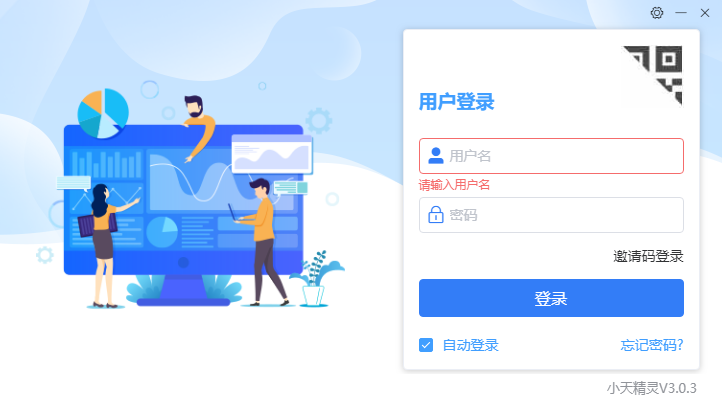 簽約上海跨國電力公司，構(gòu)建智慧電力管理
