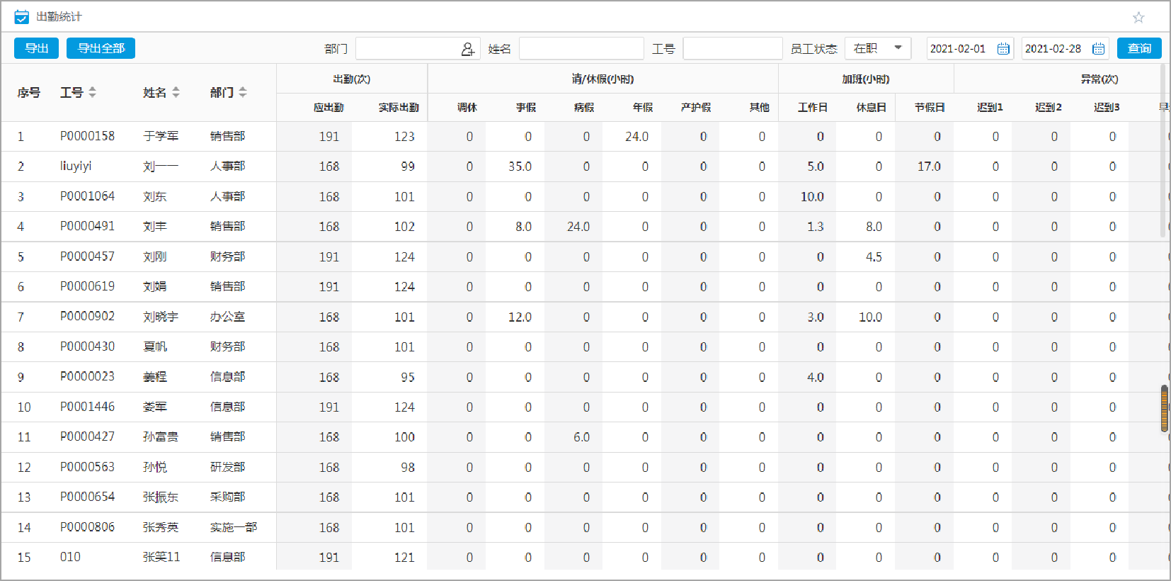 開年大吉新版到，9.02版本正式發(fā)布