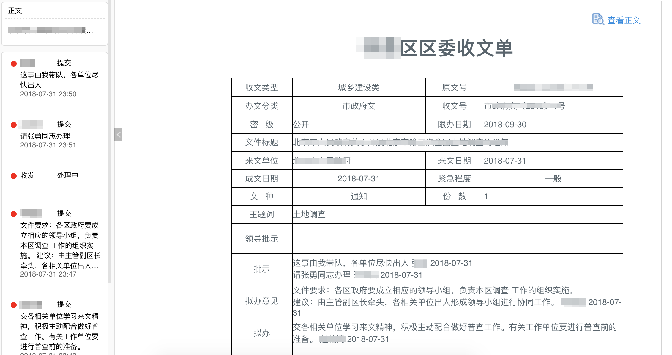 兩會精神，再提數(shù)字化轉(zhuǎn)型